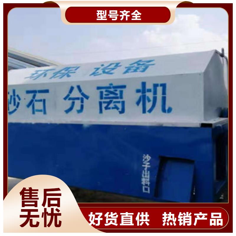 砂石分离机,破碎机海量库存好产品价格低
