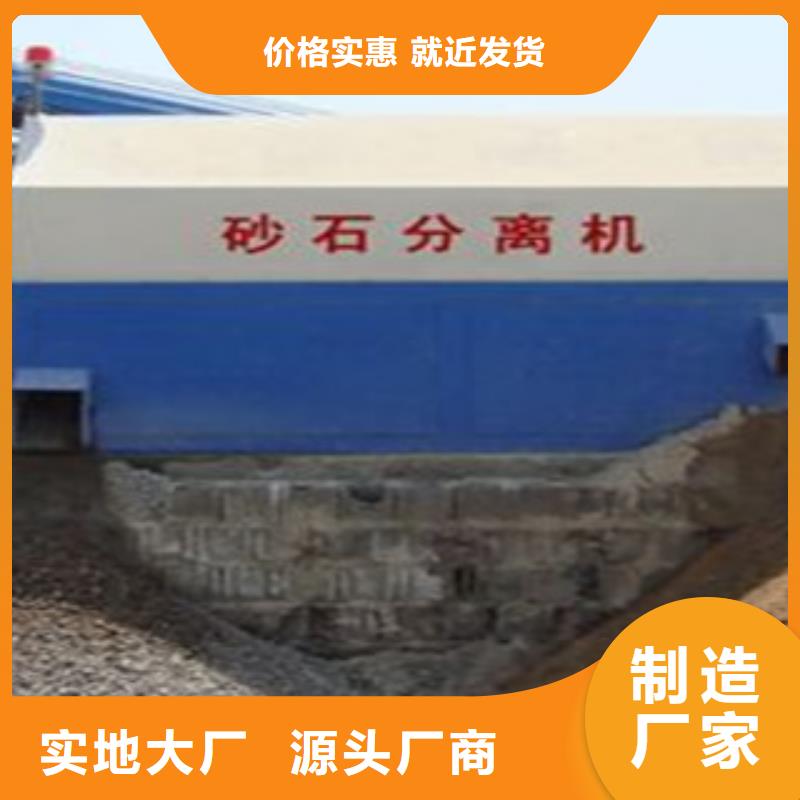 【砂石分离机破碎生产线敢与同行比服务】当地生产厂家