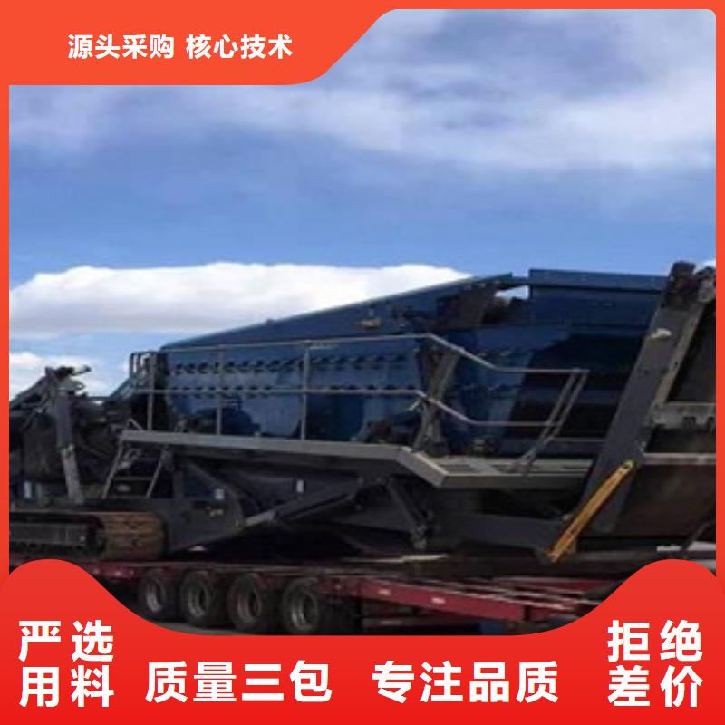 移动破碎站破碎机源头工厂厂家