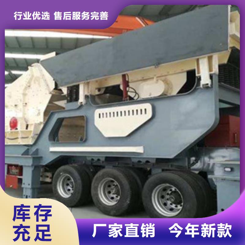 移动破碎站破碎机大量现货同城制造商