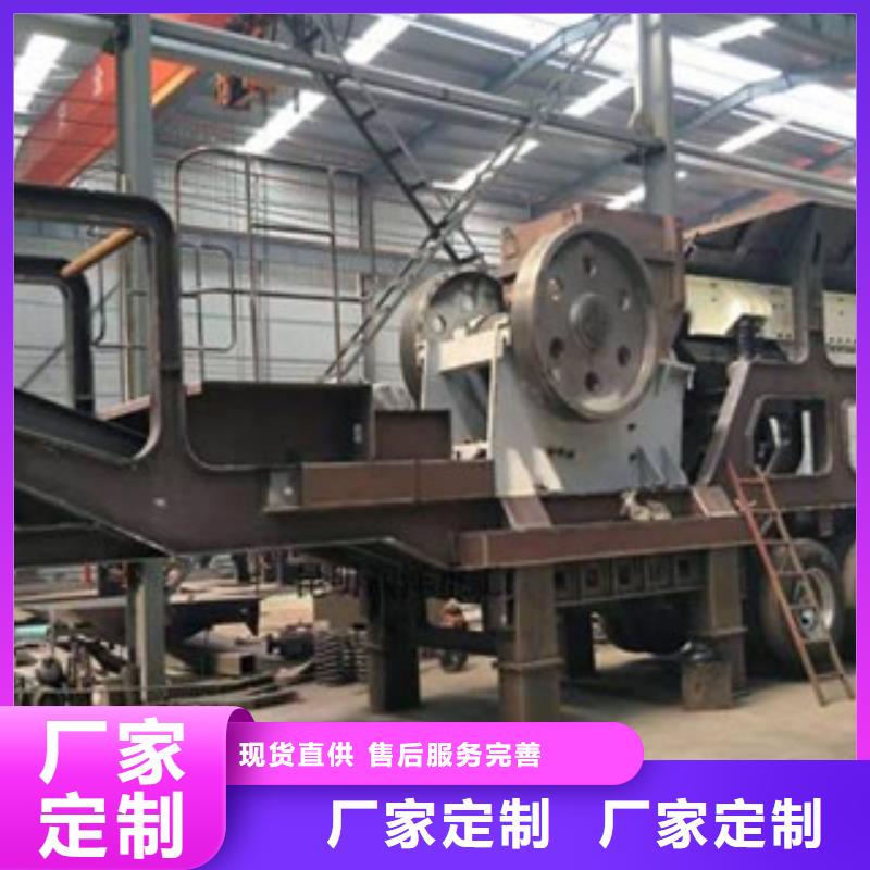 【移动破碎站破碎机来电咨询】自有生产工厂