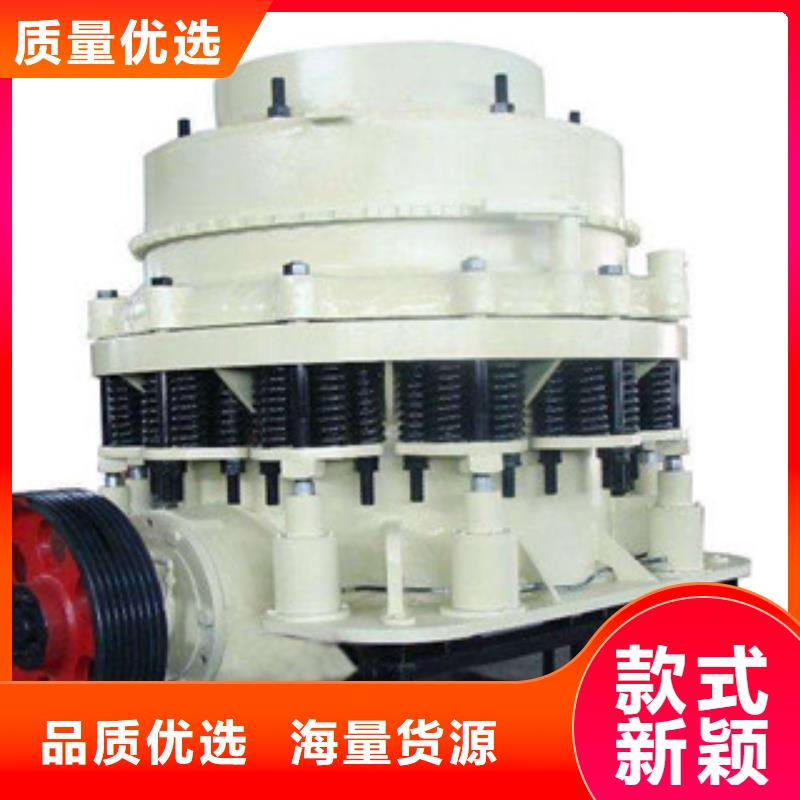圆锥破洗沙机可定制有保障专注细节使用放心