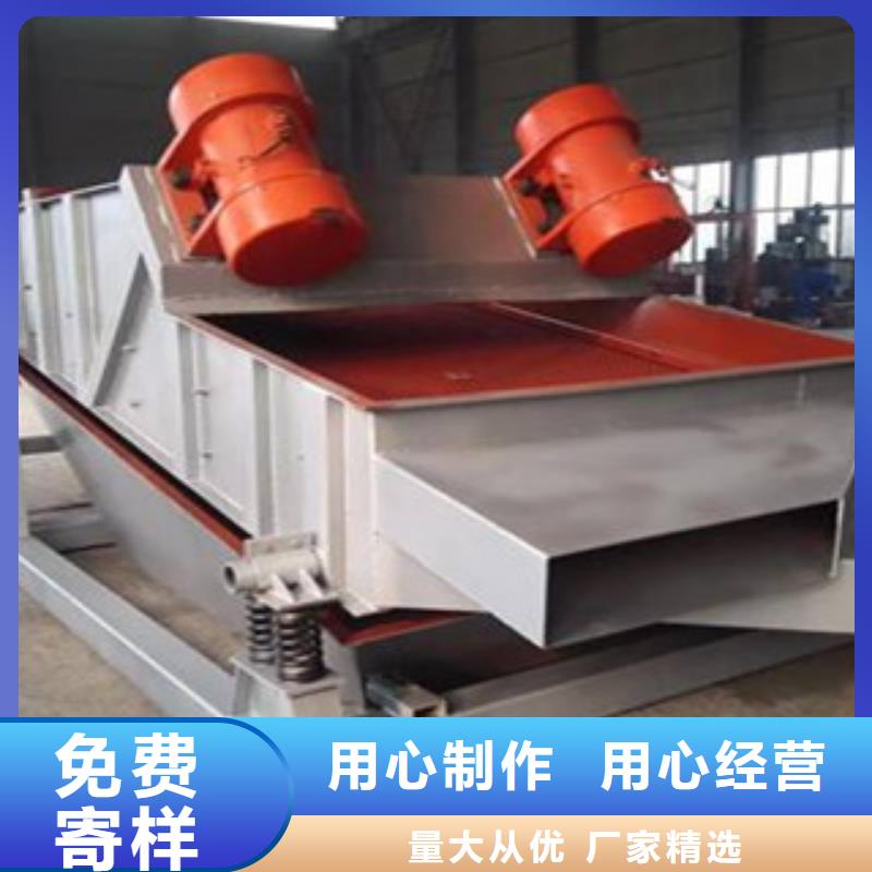 ​振动筛,制砂机材质实在把实惠留给您