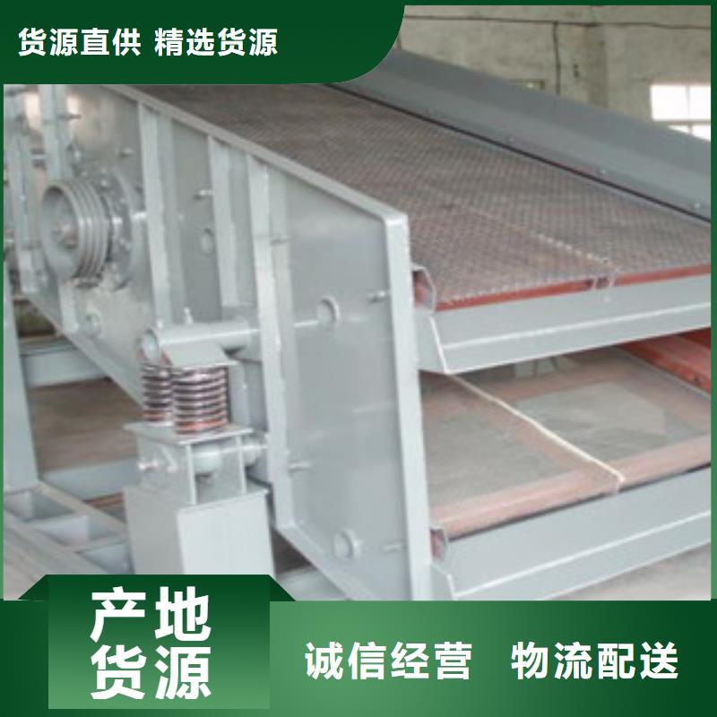 振动筛制砂机源头厂商定制批发