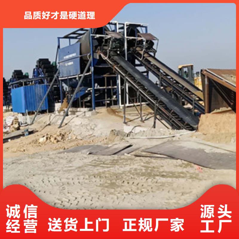海砂淡化机械制砂机正规厂家当地品牌