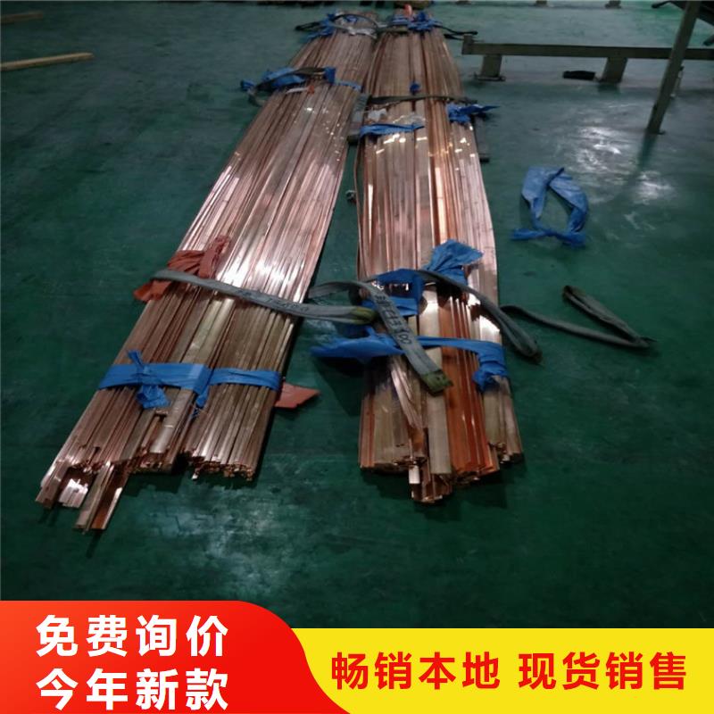紫铜排花纹铝板用心细节常年供应