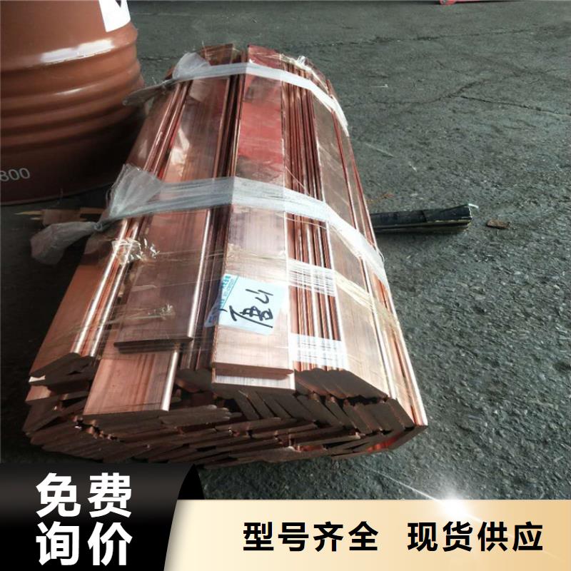 紫铜排详细参数同城生产厂家