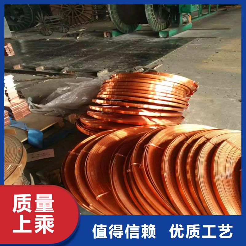 【紫铜排紫铜管库存充足】用心制造