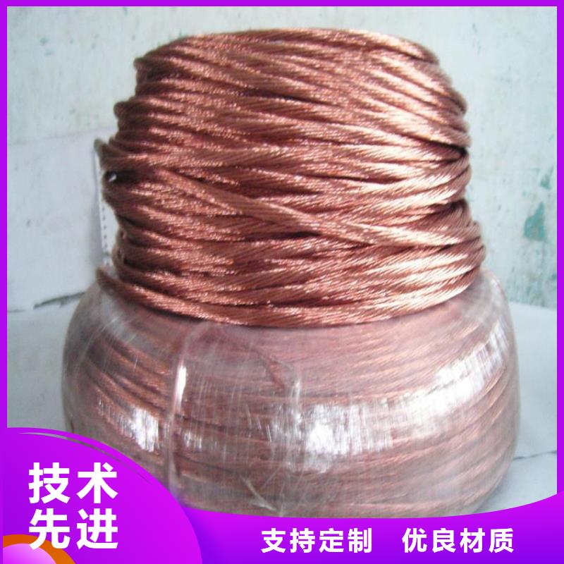 铜绞线黄铜棒实力优品产品细节