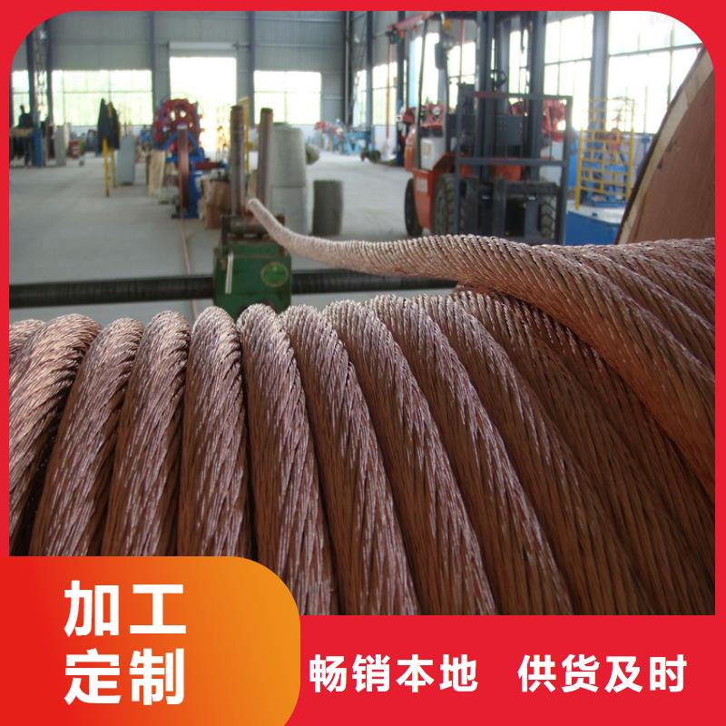 铜绞线黄铜棒好产品好服务当地供应商