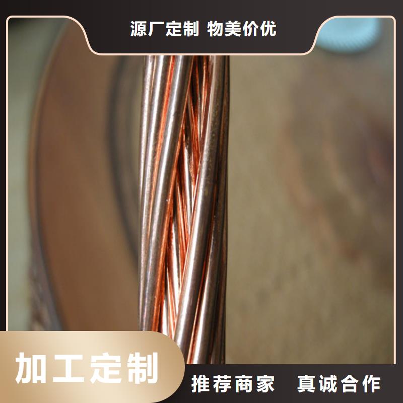 铜绞线质检严格做工细致