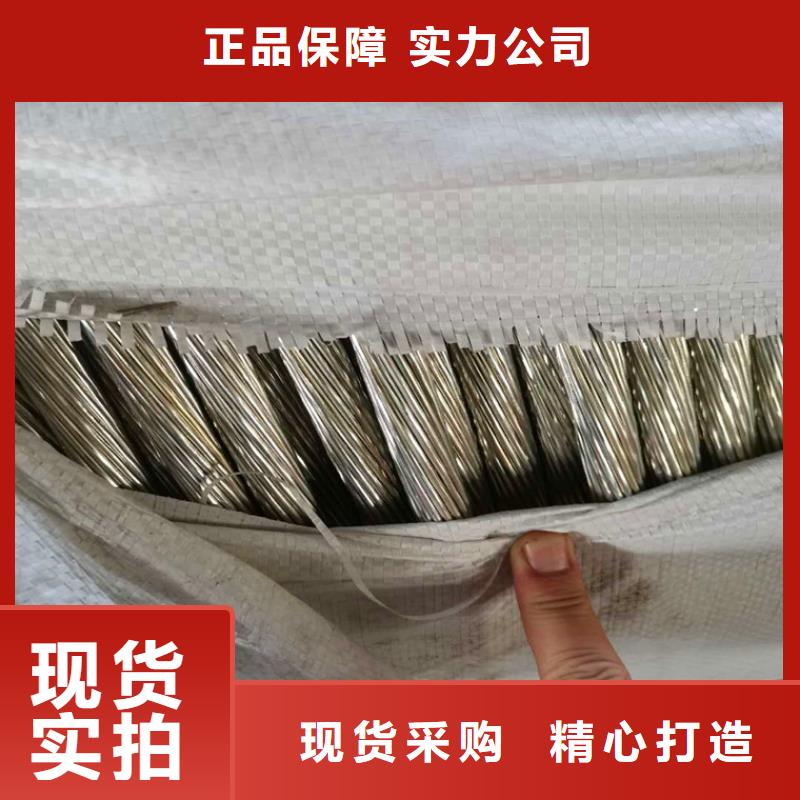 铜绞线供应商大品牌值得信赖
