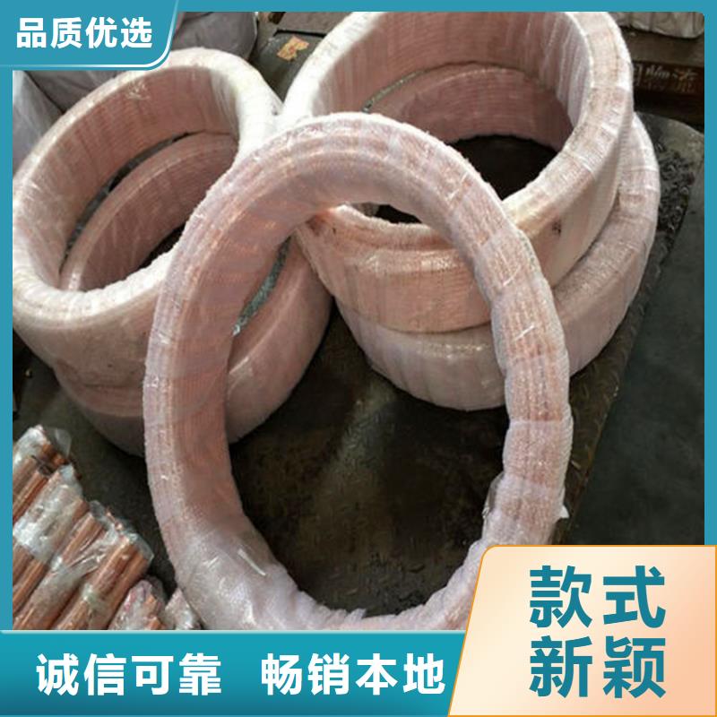 紫铜管-铜绞线免费寄样自主研发