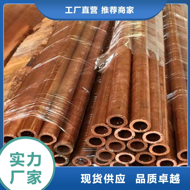紫铜管【黄铜棒】用好材做好产品工厂批发