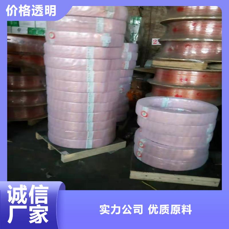 紫铜管_【铜绞线】型号全价格低把实惠留给您