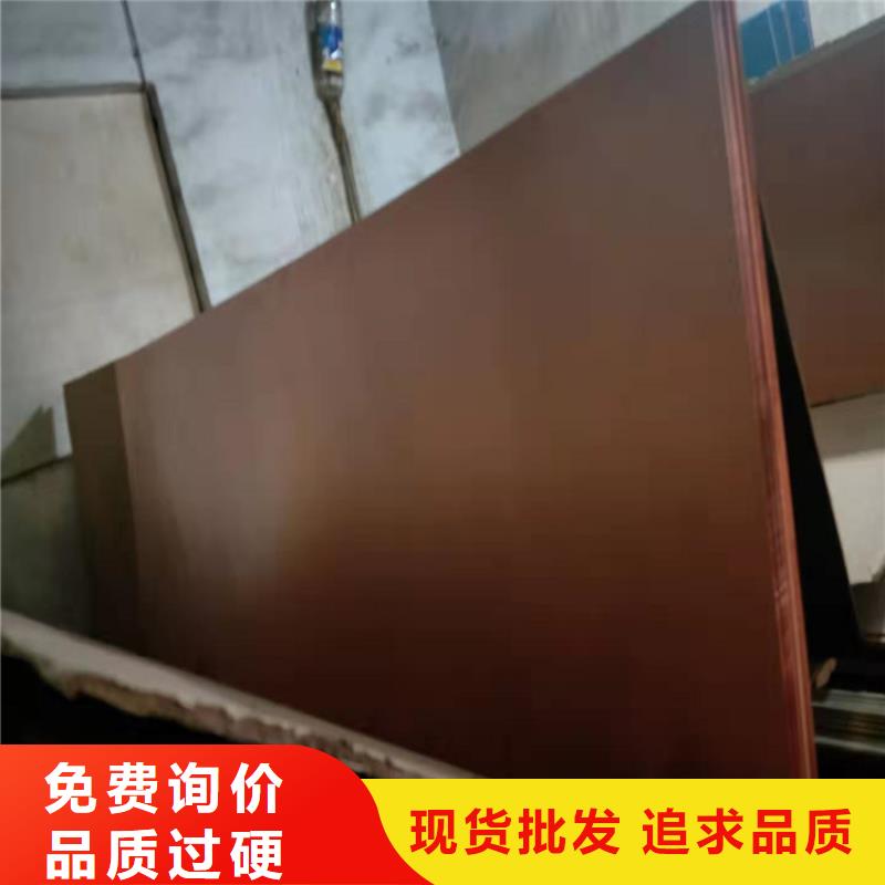 ​紫铜板铜绞线每一处都是匠心制作当地货源