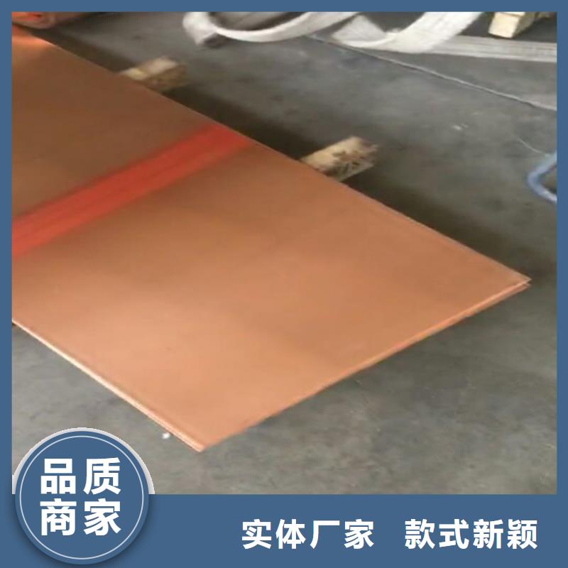 紫铜板铜绞线支持定制贴心售后高质量高信誉