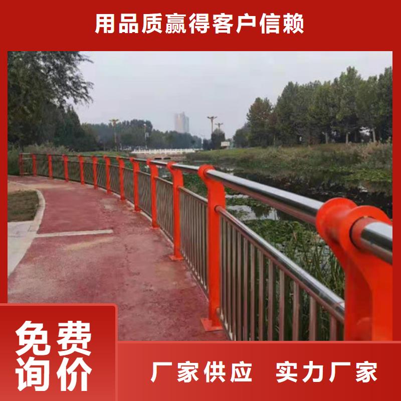 防撞护栏栈桥钢丝绳栏杆源头采购安心购