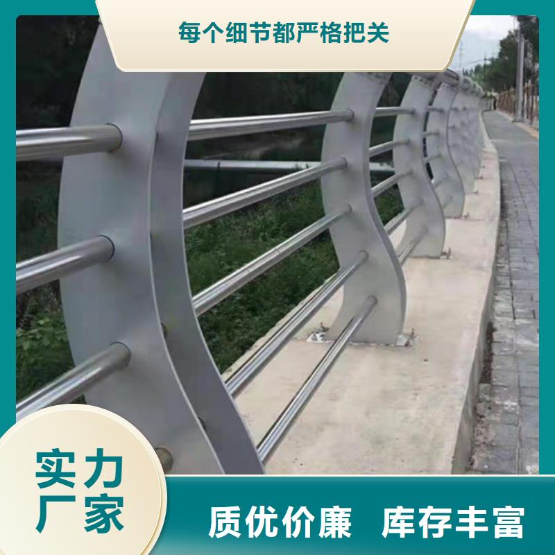 【防撞护栏】河道防撞栏杆品质可靠加工定制