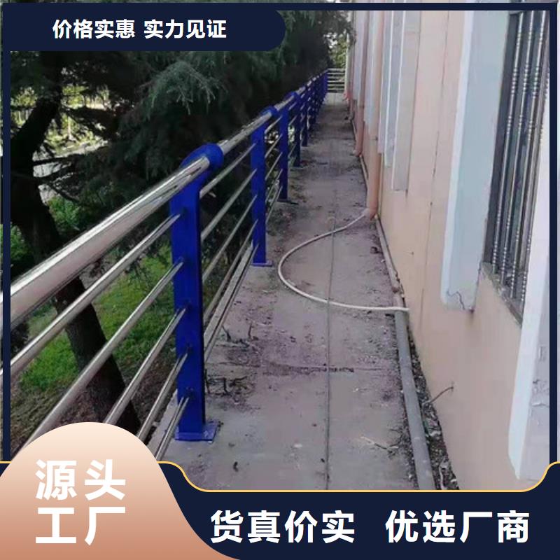防撞护栏河堤护栏自有生产工厂当地经销商