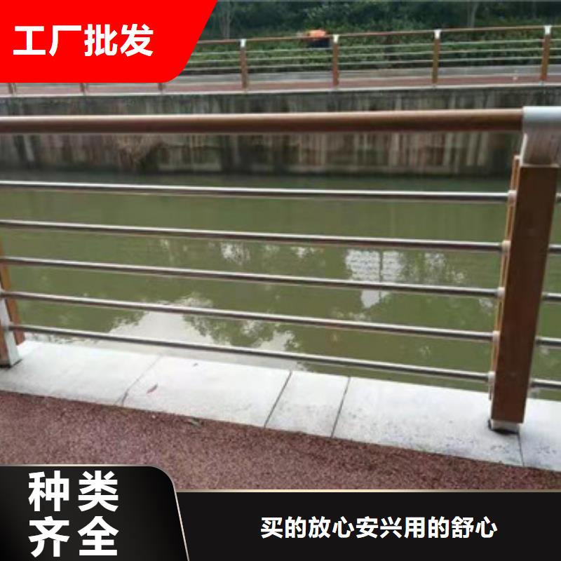 防撞护栏【河道护栏】厂家实力大批发价格