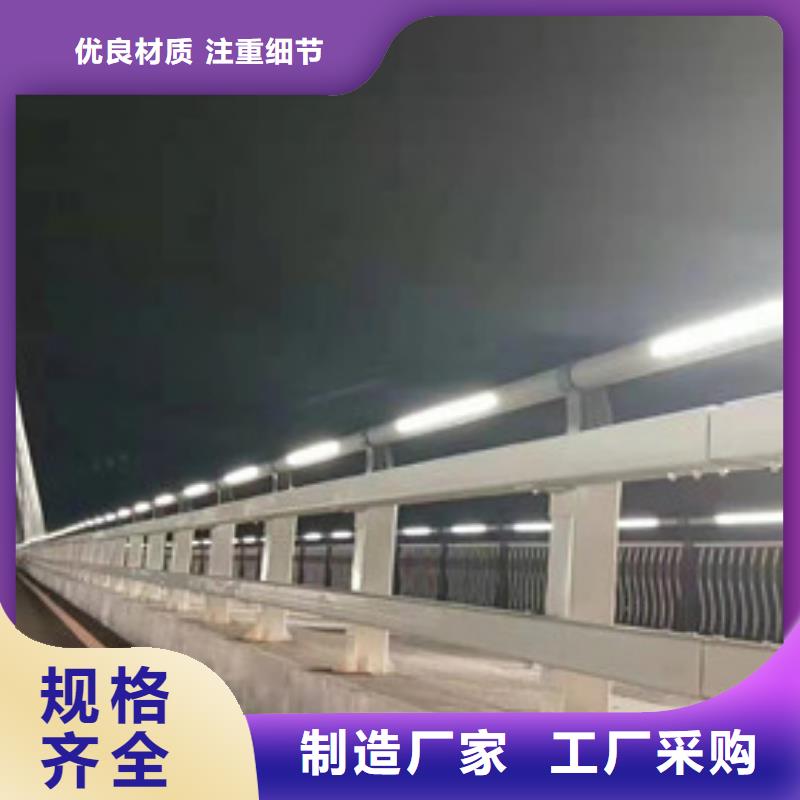 防撞护栏【景观护栏】厂家直销货源充足同城公司