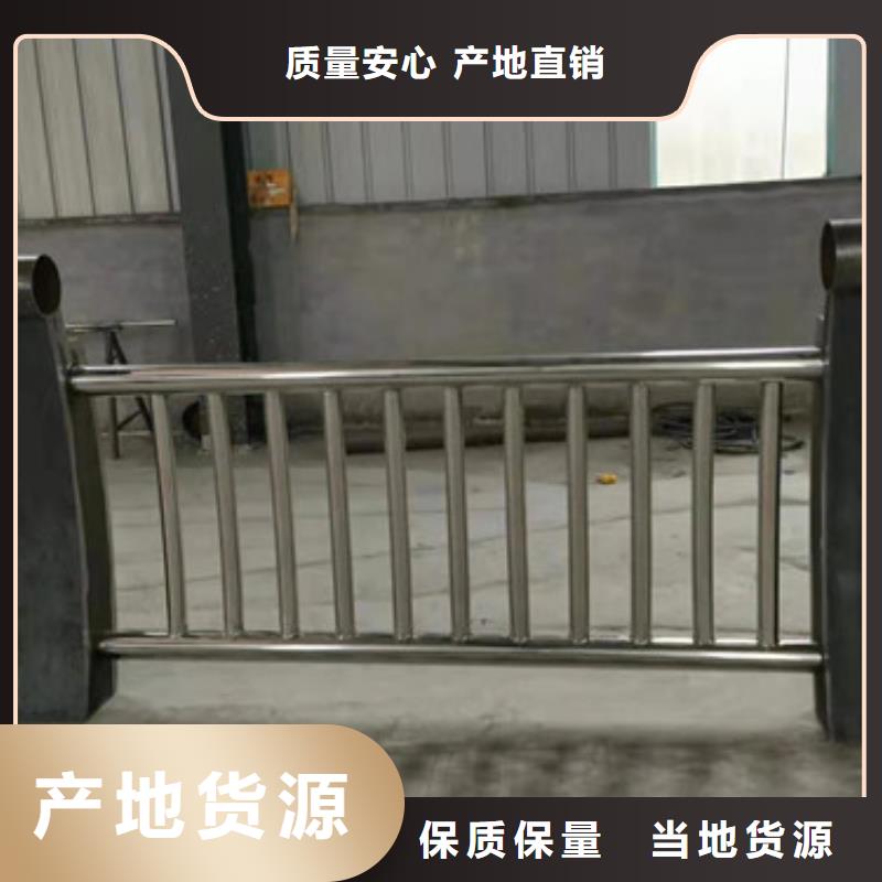 【防撞护栏生产加工】精选货源