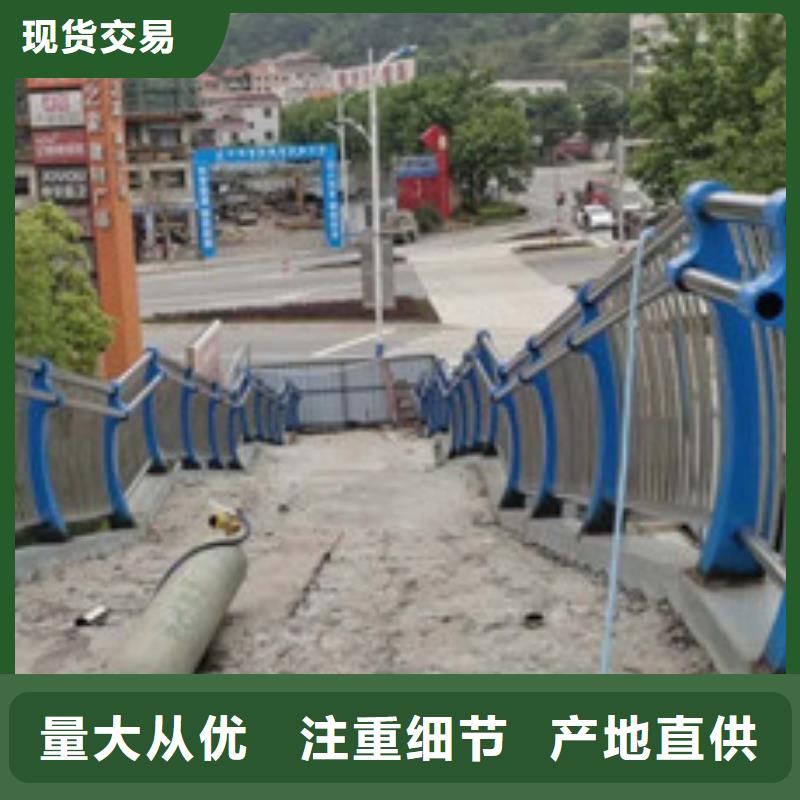 桥梁护栏_不锈钢景观护栏订制批发品质好才是硬道理
