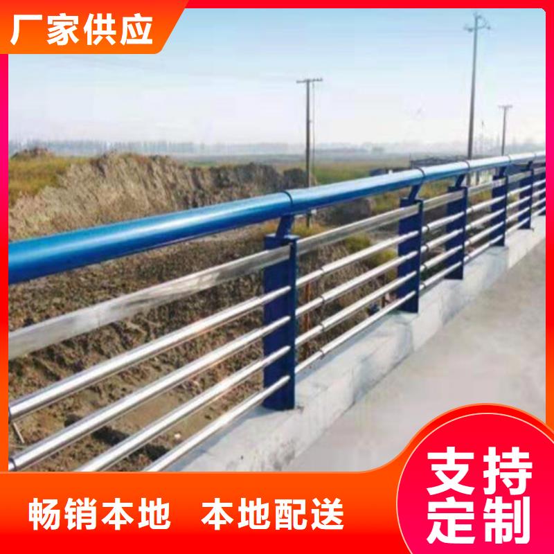 景观护栏防撞护栏服务始终如一同城品牌