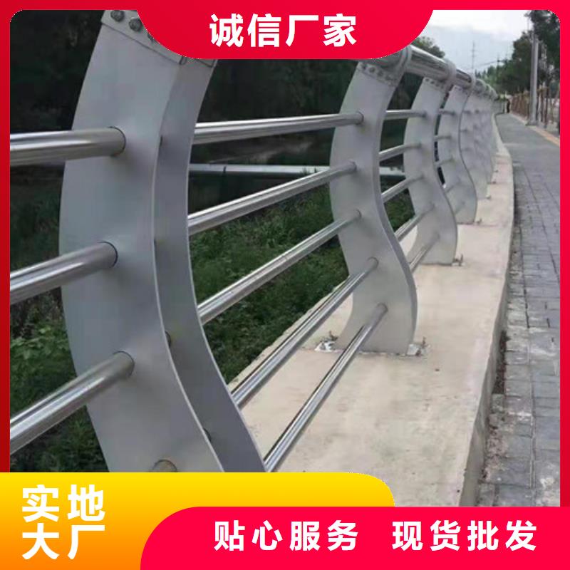 【景观护栏_交通防撞围栏保质保量】同城货源
