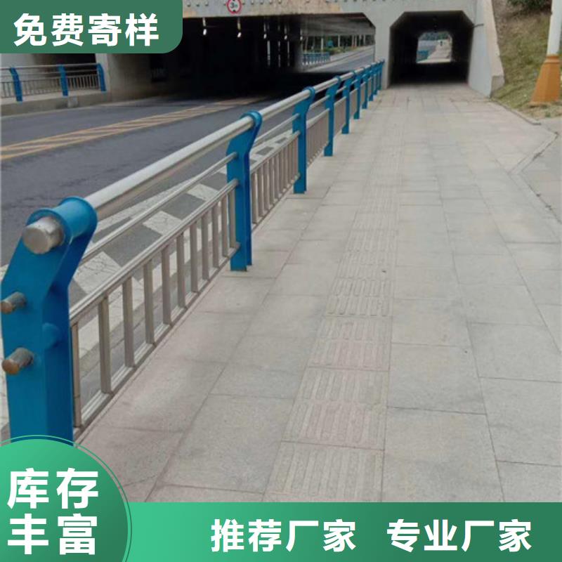 景观护栏防撞【护栏】细节严格凸显品质经验丰富品质可靠