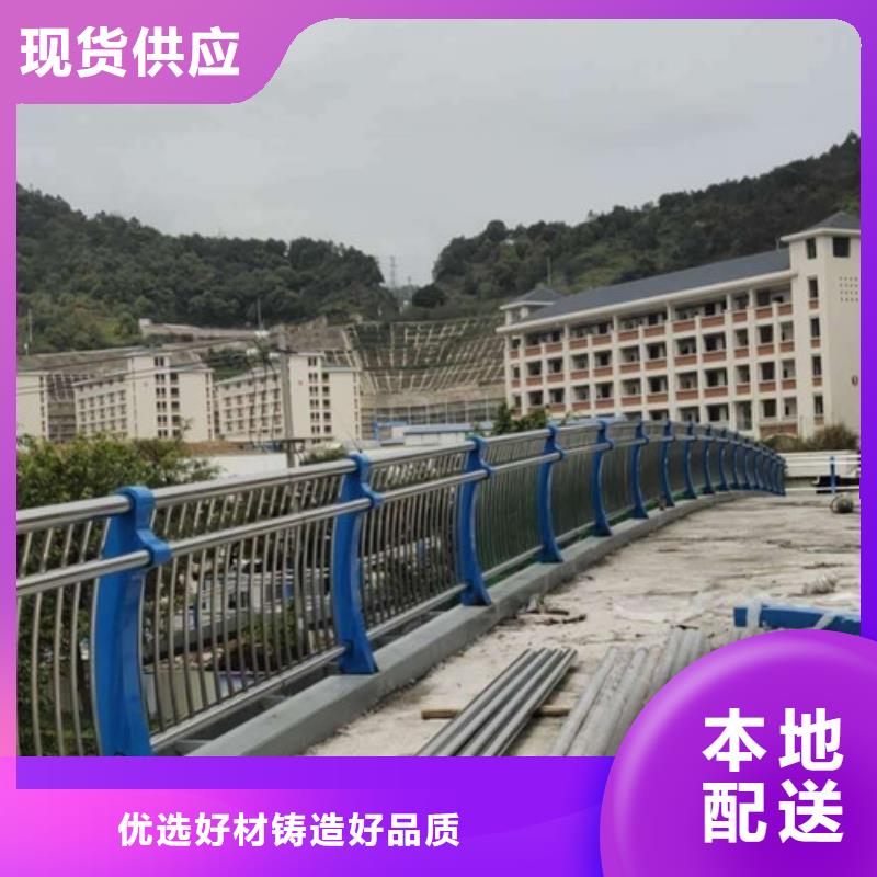 景观护栏【市政护栏】标准工艺大厂生产品质