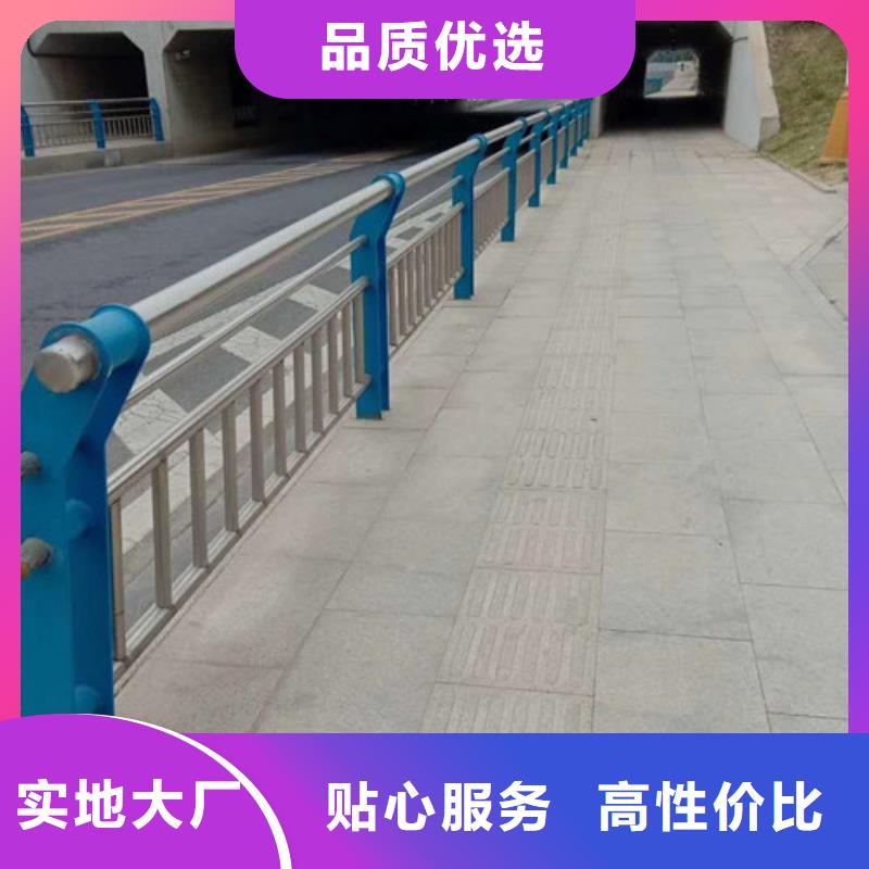 不锈钢护栏防撞栏杆好产品不怕比技术先进