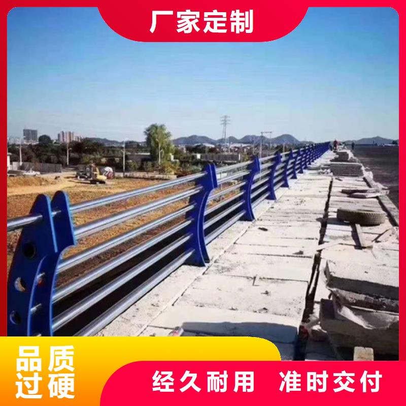 【不锈钢护栏】【铝合金护栏】一周内发货同城货源