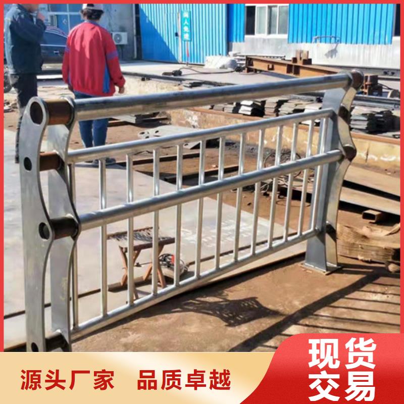 【不锈钢护栏】_护栏立柱好产品放心购同城公司