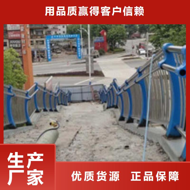 不锈钢护栏【波形护栏】精工制作工厂采购