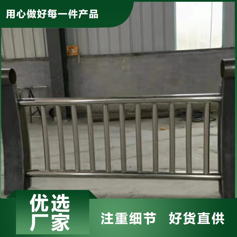 不锈钢护栏护栏立柱产地厂家直销支持定制