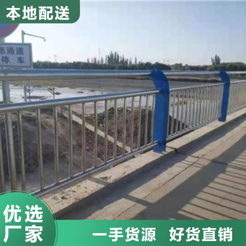 不锈钢复合管【市政护栏】快速报价工厂认证