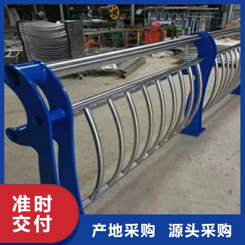 不锈钢复合管防撞护栏质优价保好货直供