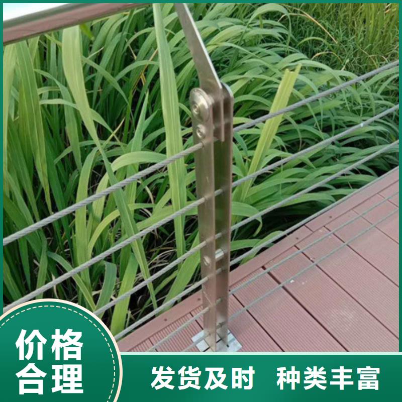 不锈钢复合管【防撞护栏】保障产品质量细节决定成败