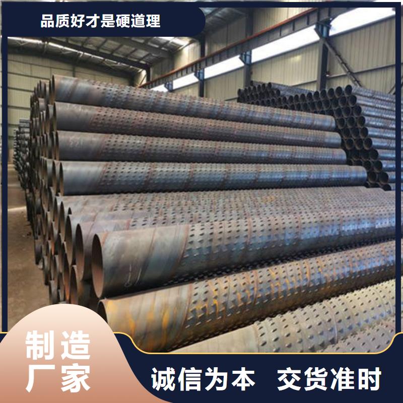 滤水管【桥式滤水管】选择大厂家省事省心助您降低采购成本