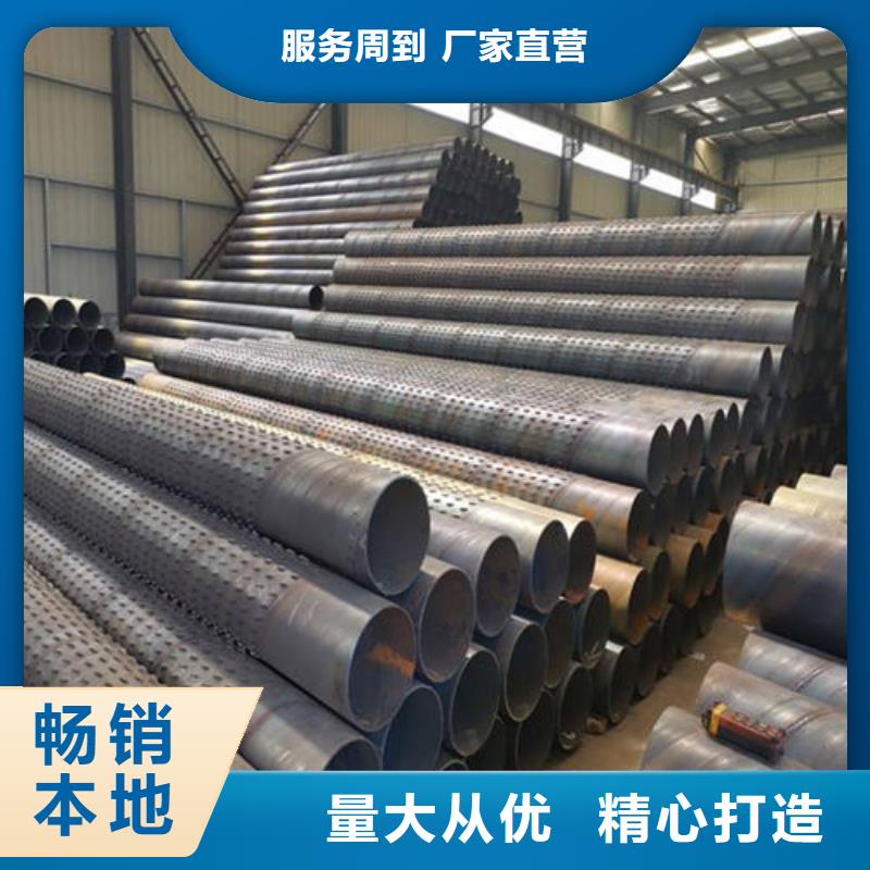滤水管圆孔滤水管实拍展现专注细节更放心