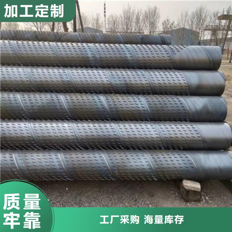 滤水管筛管专业生产制造厂多种规格供您选择
