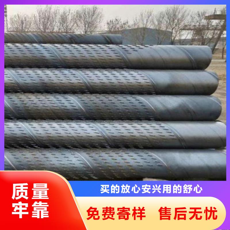 滤水管镀锌滤水管极速发货种类齐全