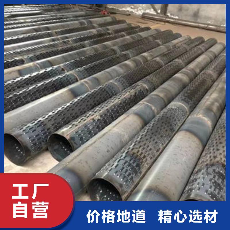 滤水管圆孔滤水管诚信经营同城品牌