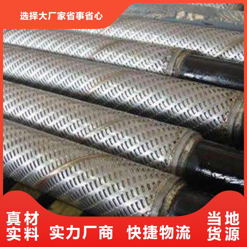 滤水管桥式滤水管经验丰富品质可靠精心打造