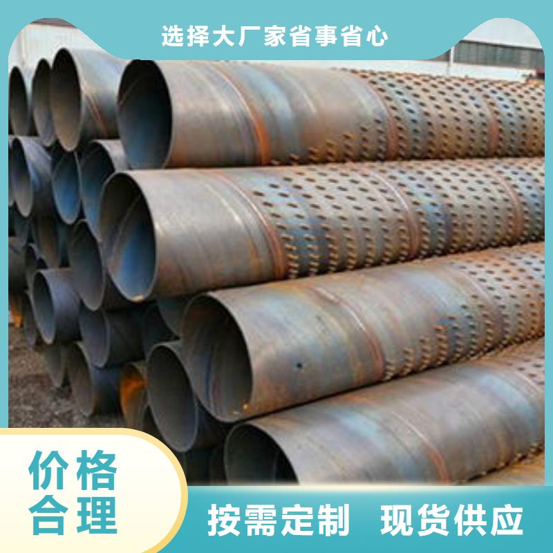 滤水管圆孔滤水管真材实料加工定制甄选好物