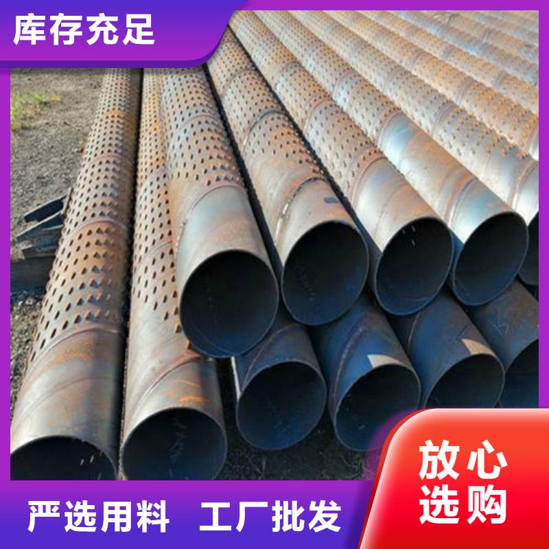 滤水管圆孔滤水管为您提供一站式采购服务本地制造商