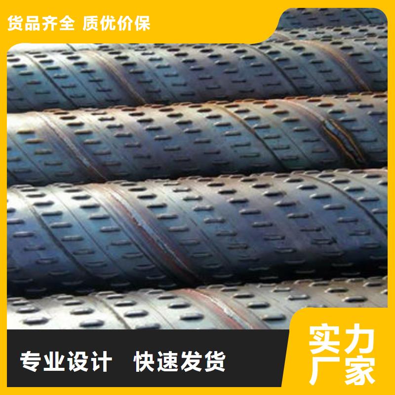 滤水管精品选购用心制作