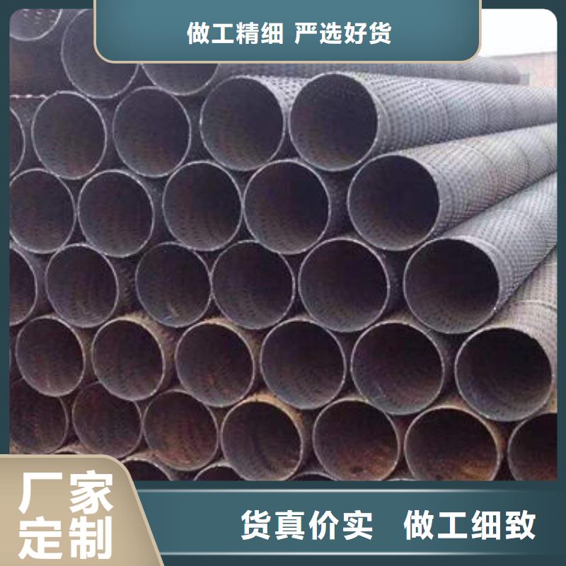 滤水管,圆孔滤水管实力优品专业设计